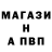 МЕФ VHQ NINJA nin