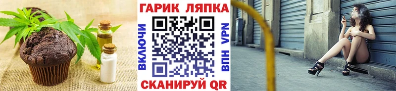 Cannafood марихуана  Лакинск 