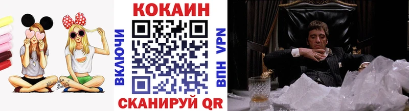 Cocaine Колумбийский  где найти   Лакинск 