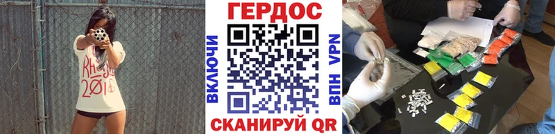 Героин Heroin  магазин    Лакинск 