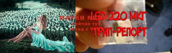 амфетамин Абинск
