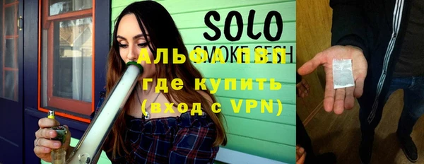 амфетамин Абинск