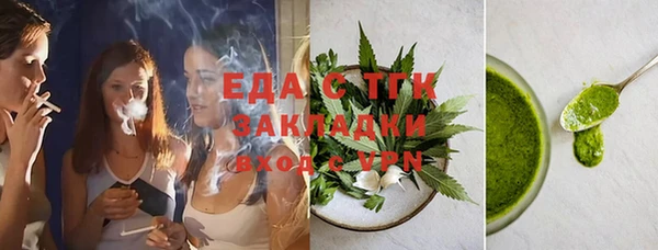 первитин Абаза