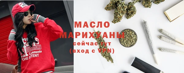 амфетамин Абинск