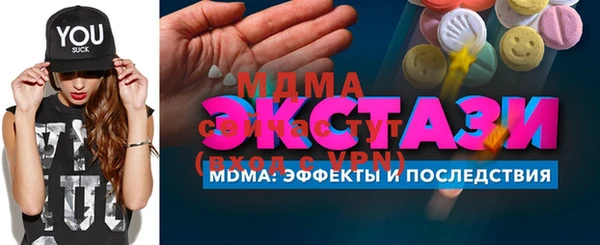 mix Абдулино