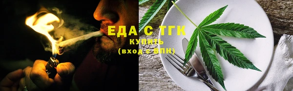 первитин Абаза