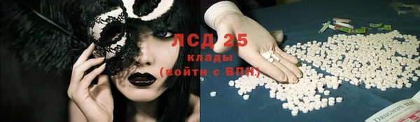 mix Абдулино