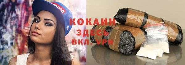 амфетамин Абинск