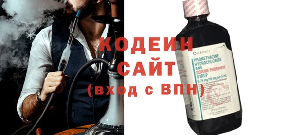 амфетамин Абинск