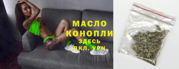 первитин Абаза