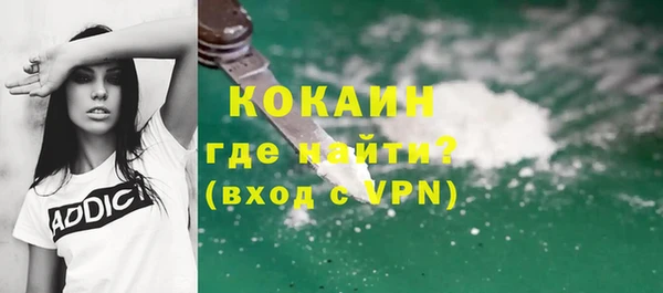 первитин Абаза