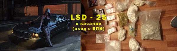 первитин Абаза