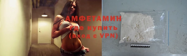 spice Покровск