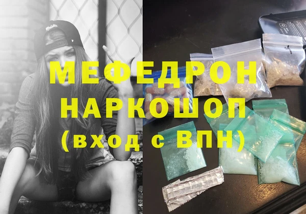амфетамин Абинск