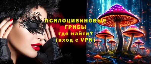 амфетамин Абинск