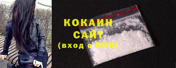 амфетамин Абинск