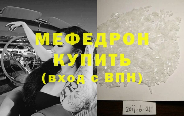 амфетамин Абинск