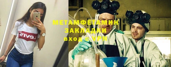 амфетамин Абинск
