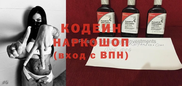 первитин Абаза