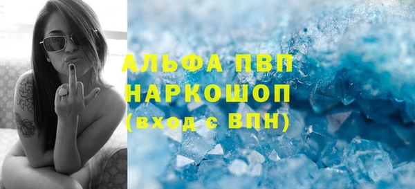 первитин Абаза