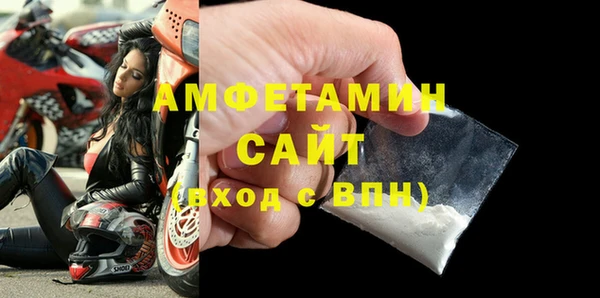 амфетамин Абинск