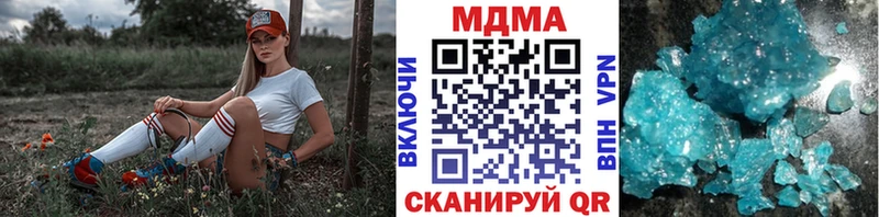 MDMA VHQ  Лакинск 