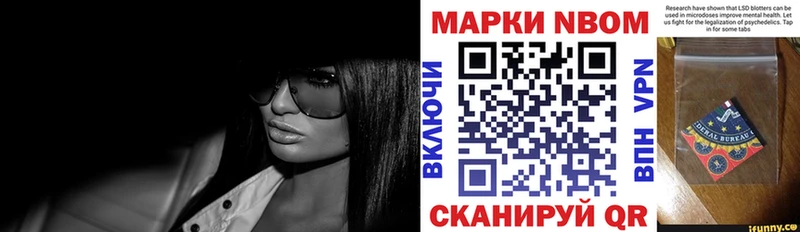 KRAKEN онион  Лакинск  Марки N-bome 1,5мг 