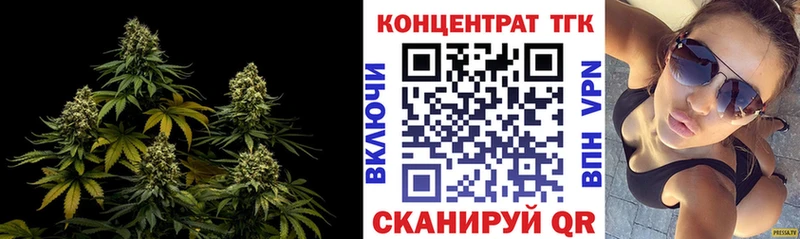ТГК вейп  купить наркотики сайты  Лакинск 
